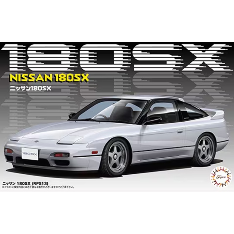 1/24 Nissan 180SX S13(re03839