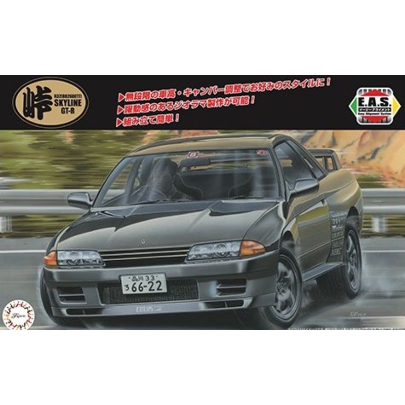 1/24 Skyline R32 GT-R