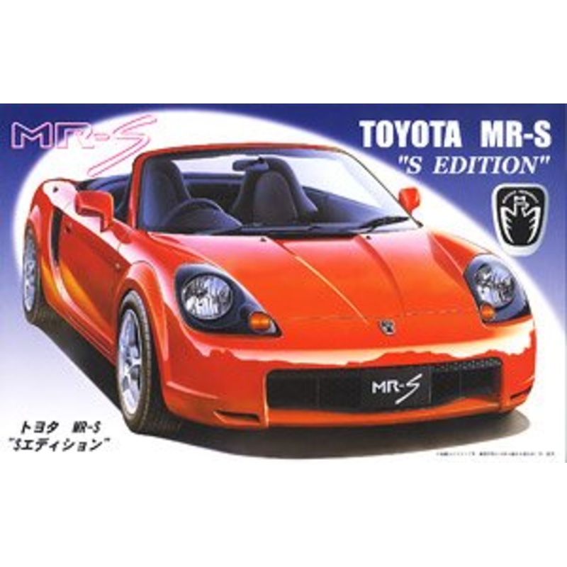 1/24 Toyota MRS ‘S'(repl035352