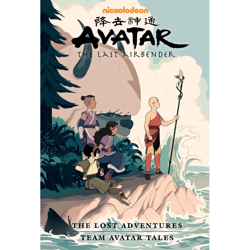 Avatar: The Last Airbender–The Lost Adventures and Team Avatar Tales Library Edition | Hardcover