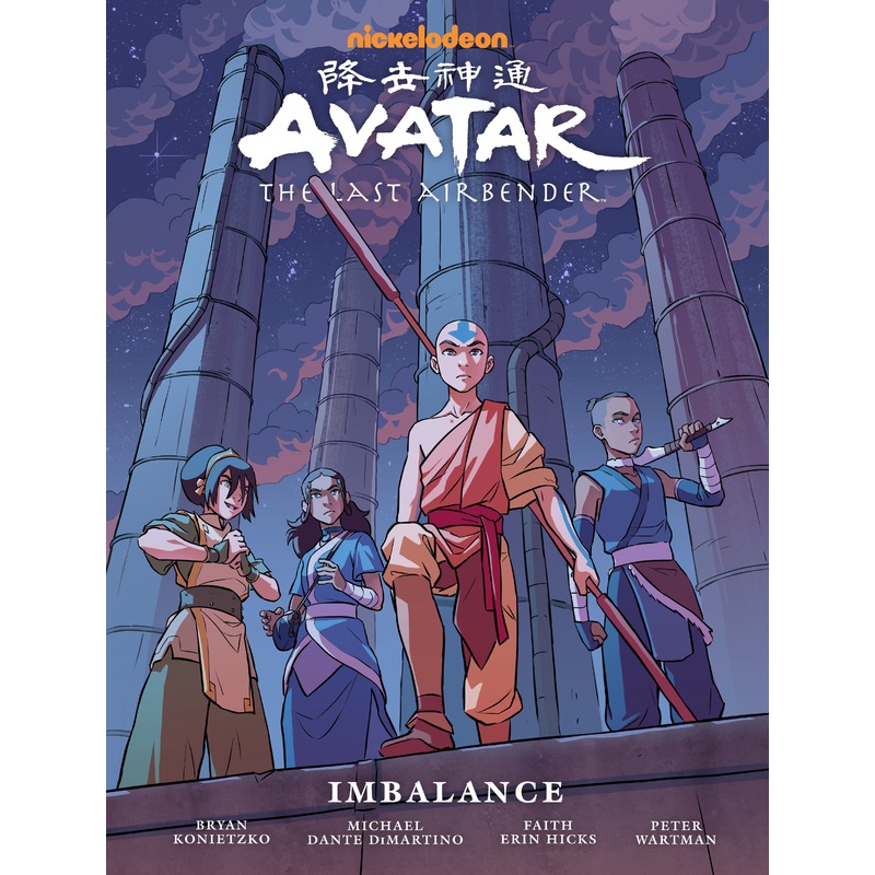 Avatar: The Last Airbender–Imbalance Library Edition | Hardcover