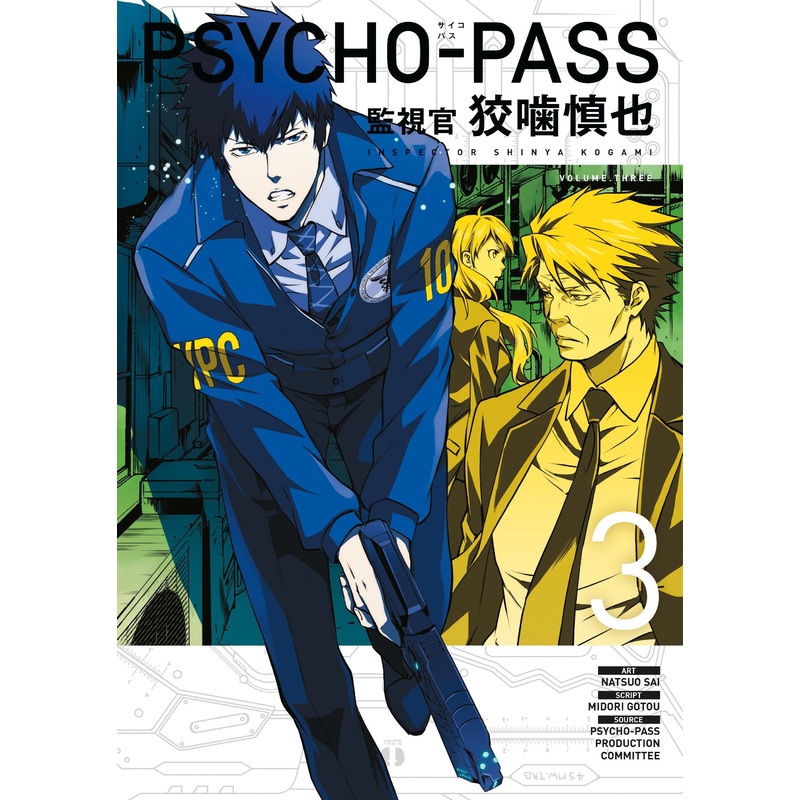 Psycho-Pass: Inspector Shinya Kogami Volume 3