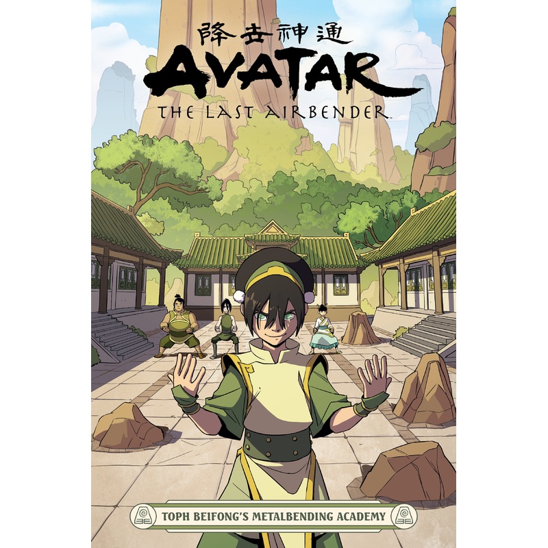 Avatar: The Last Airbender – Toph Beifong’s Metalbending Academy
