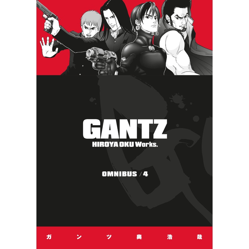 Gantz Omnibus Volume 4