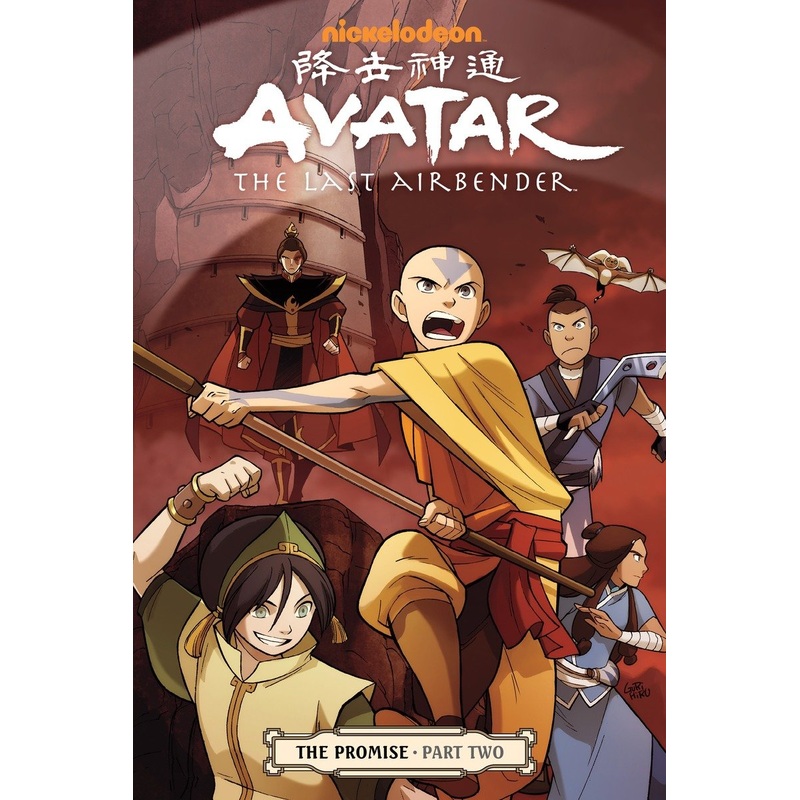 Avatar: The Last Airbender – The Promise Part 2