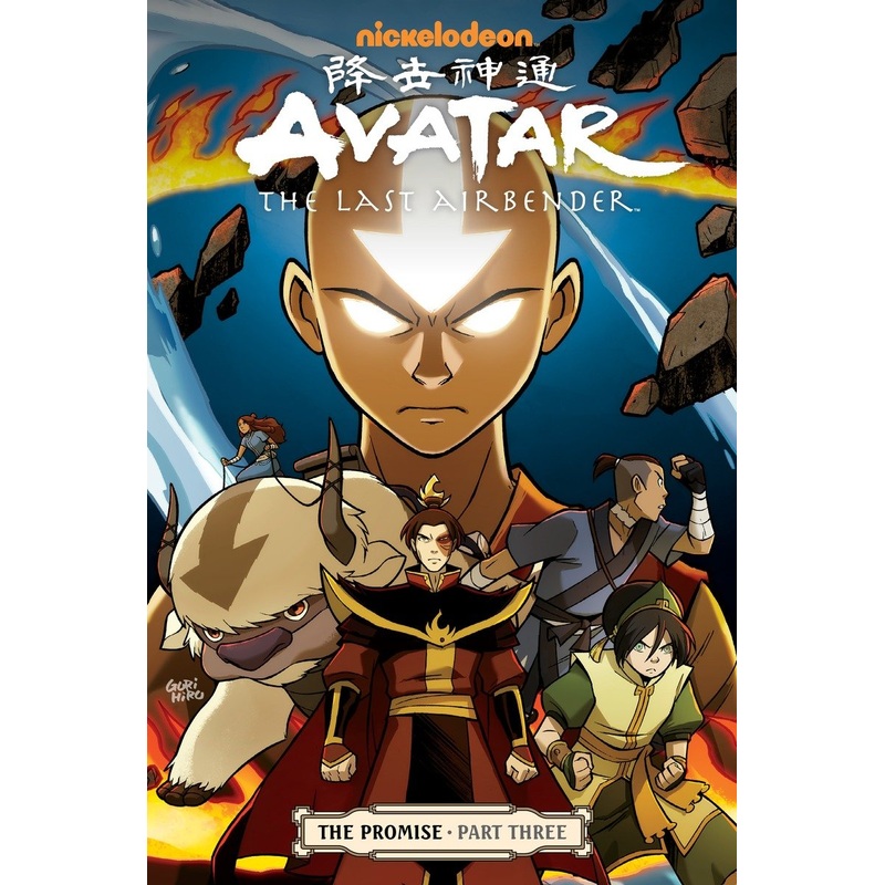 Avatar: The Last Airbender – The Promise Part 3
