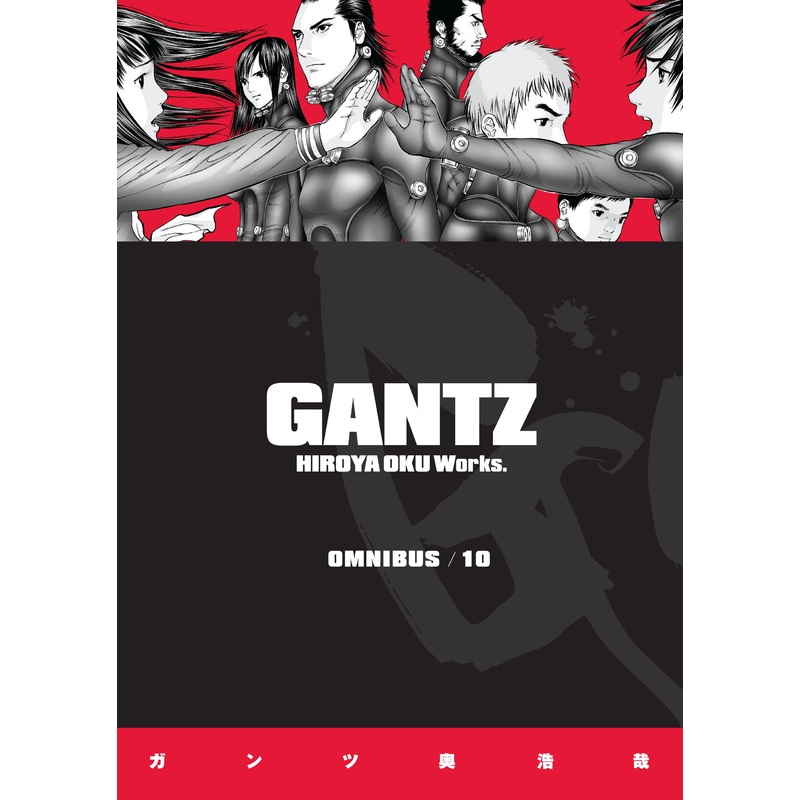 Gantz Omnibus Volume 10