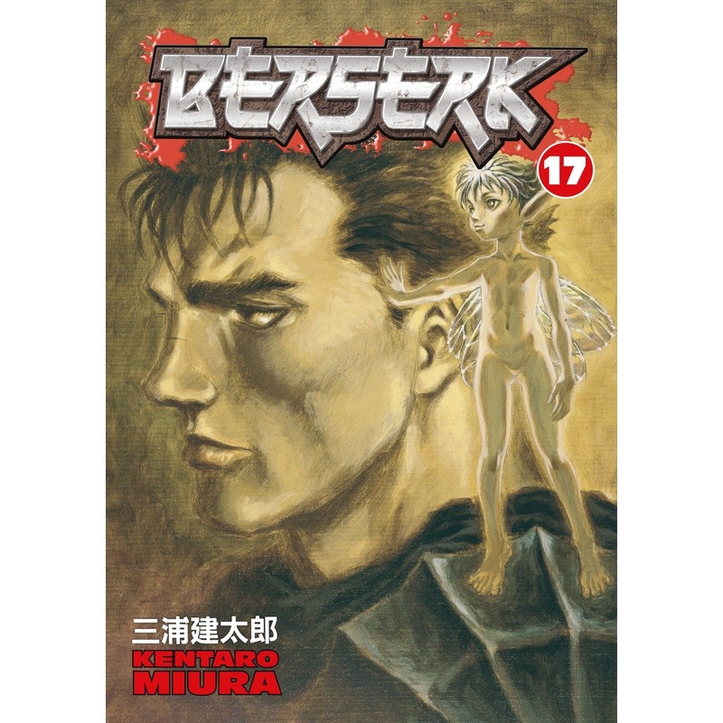 Berserk Volume 17
