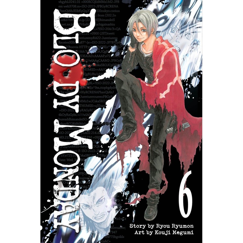 Bloody Monday 6