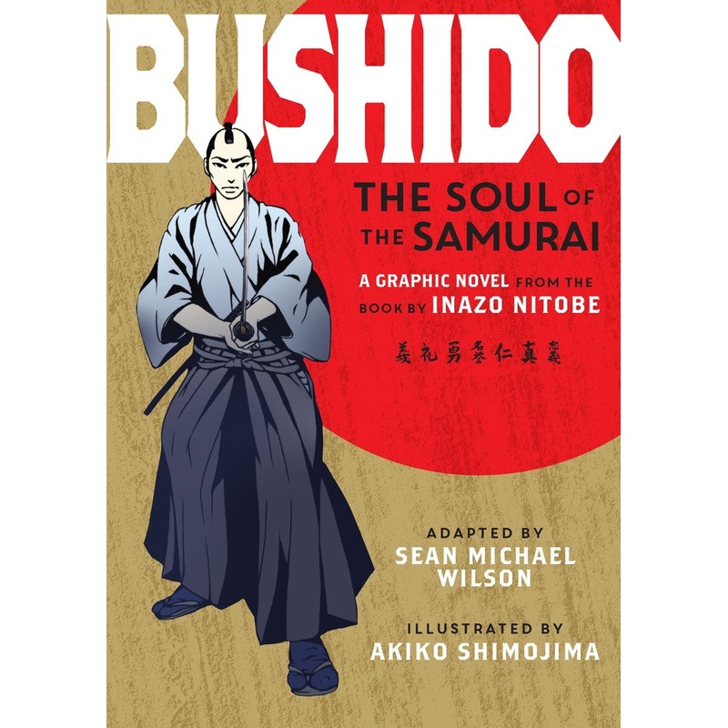 Bushido