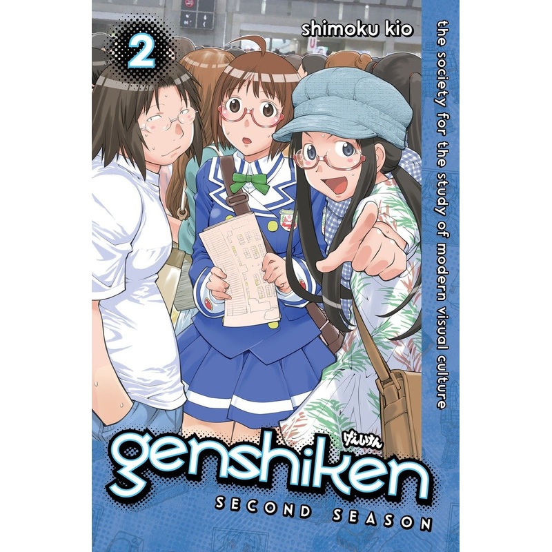 Genshiken: Second Season 2
