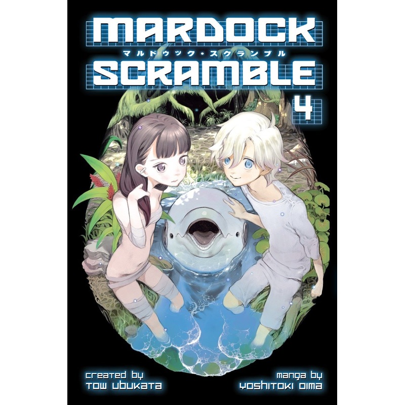 Mardock Scramble 4