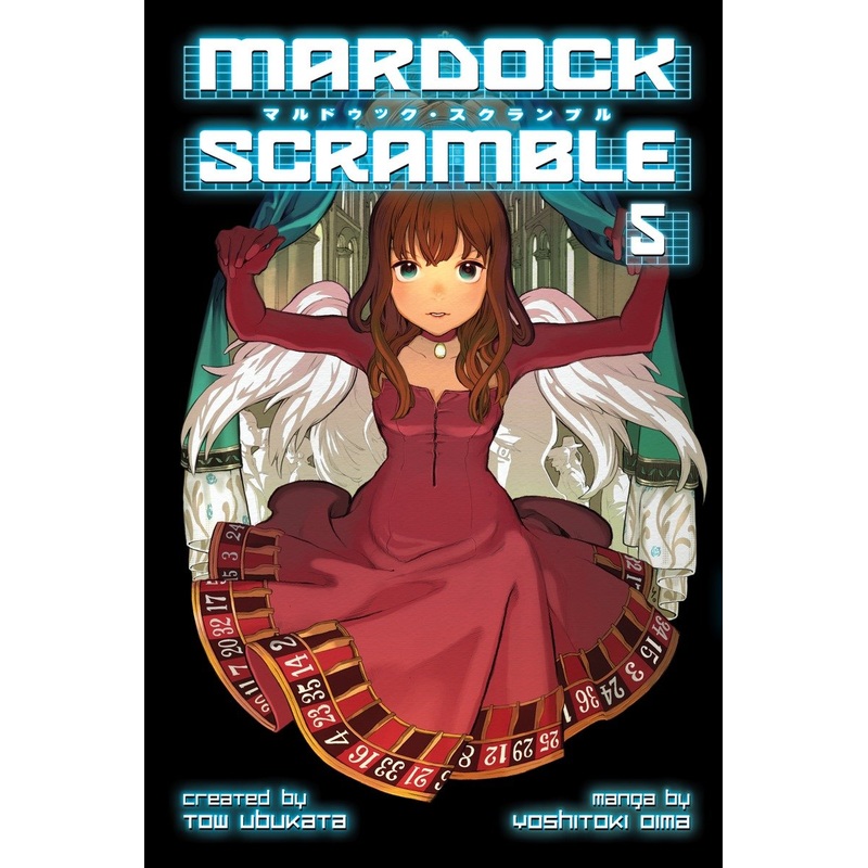 Mardock Scramble 5