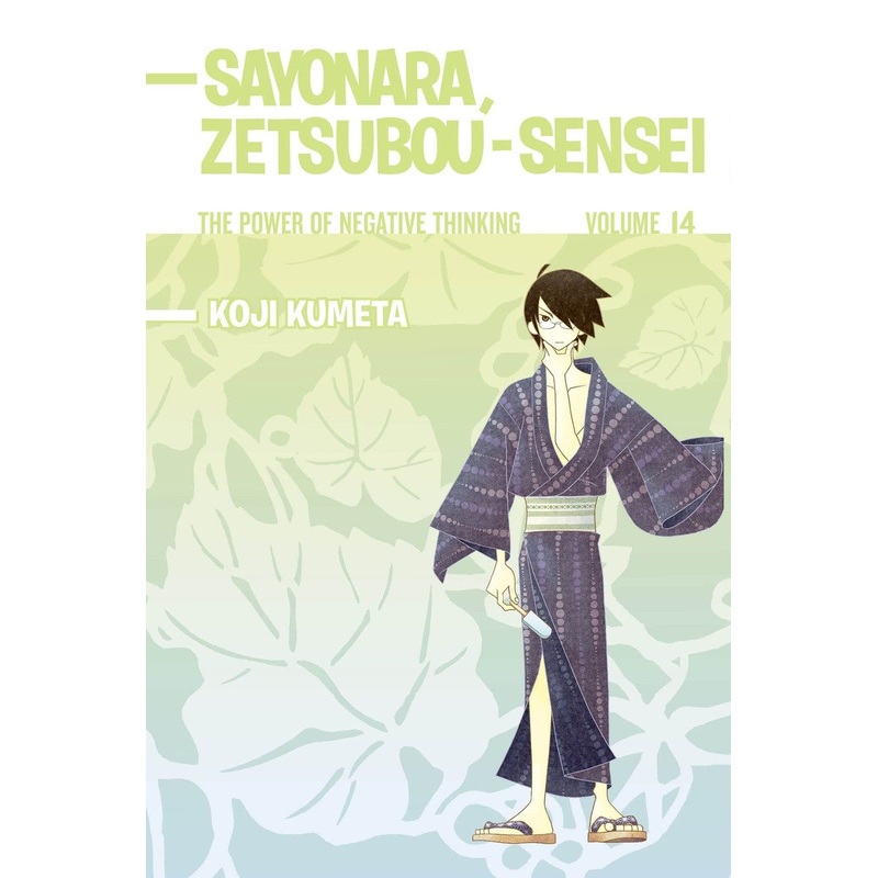 Sayonara, Zetsubou-Sensei 14
