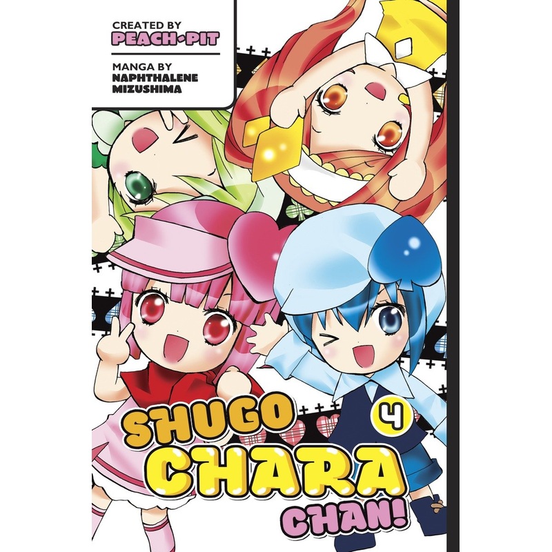 Shugo Chara Chan 4