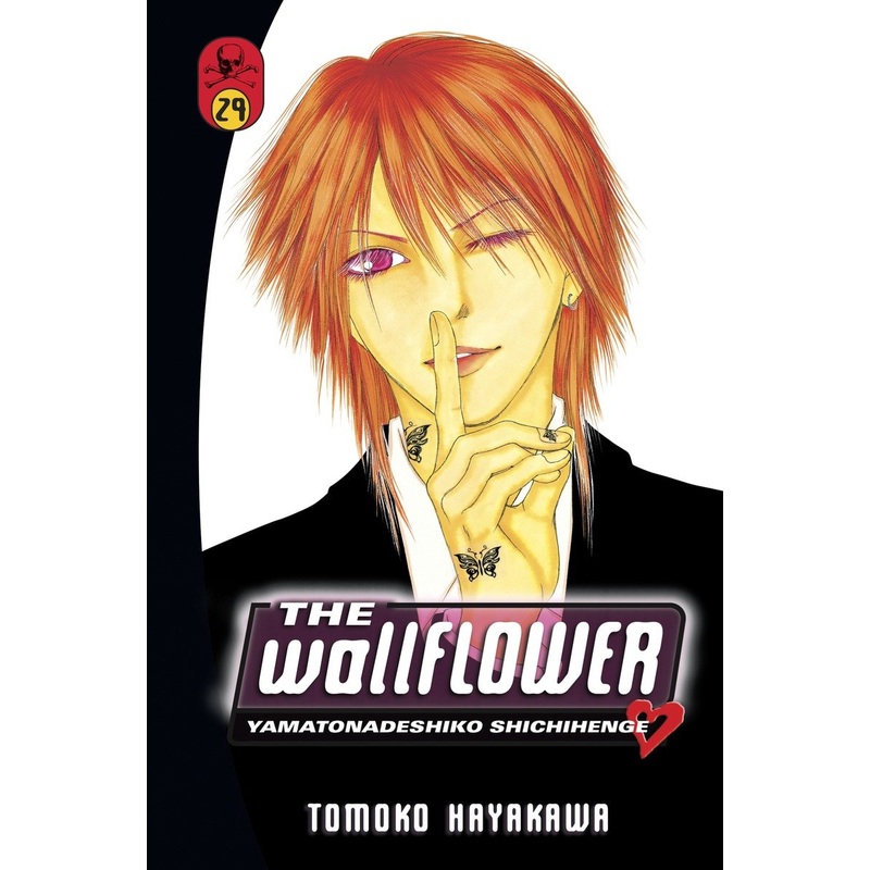 The Wallflower 29