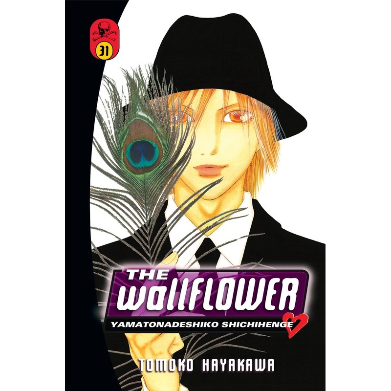 The Wallflower 31