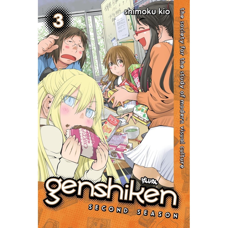 Genshiken: Second Season 3