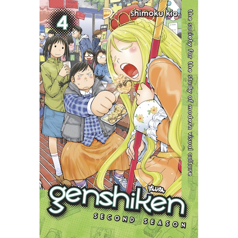 Genshiken: Second Season 4