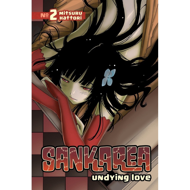 Sankarea 2