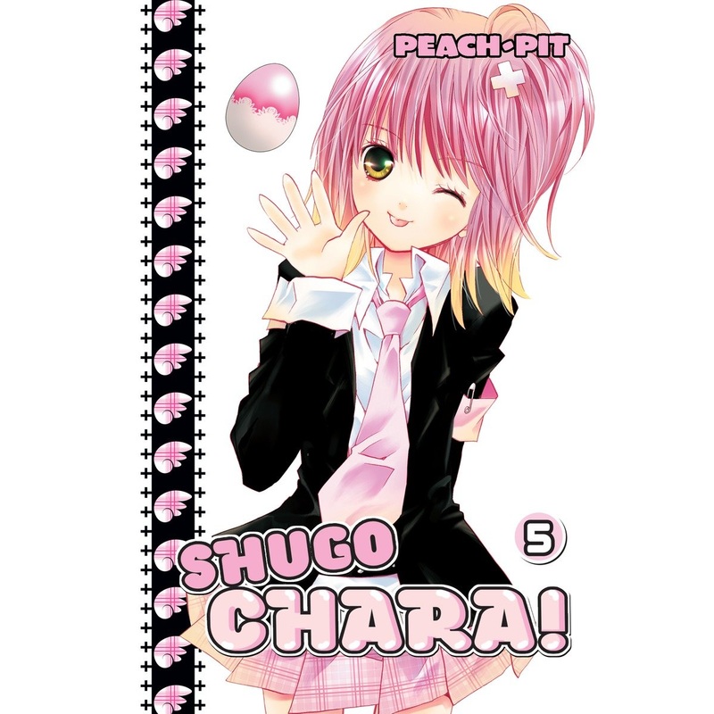Shugo Chara 5