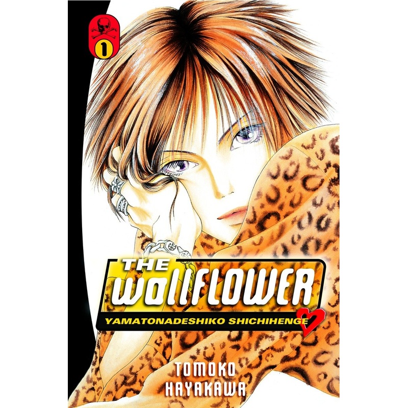 The Wallflower 1