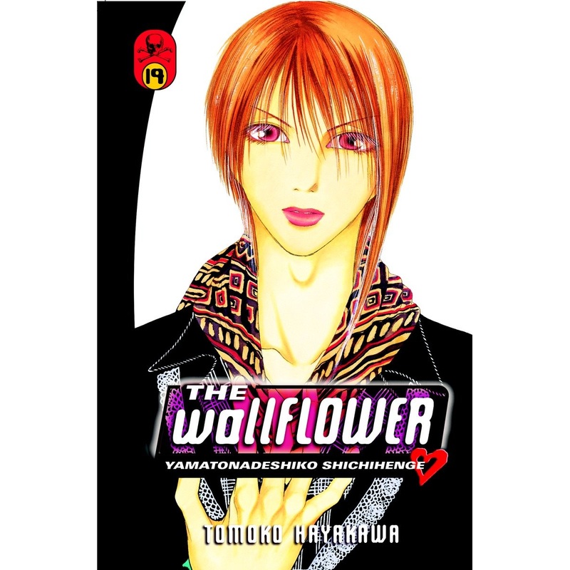The Wallflower 19