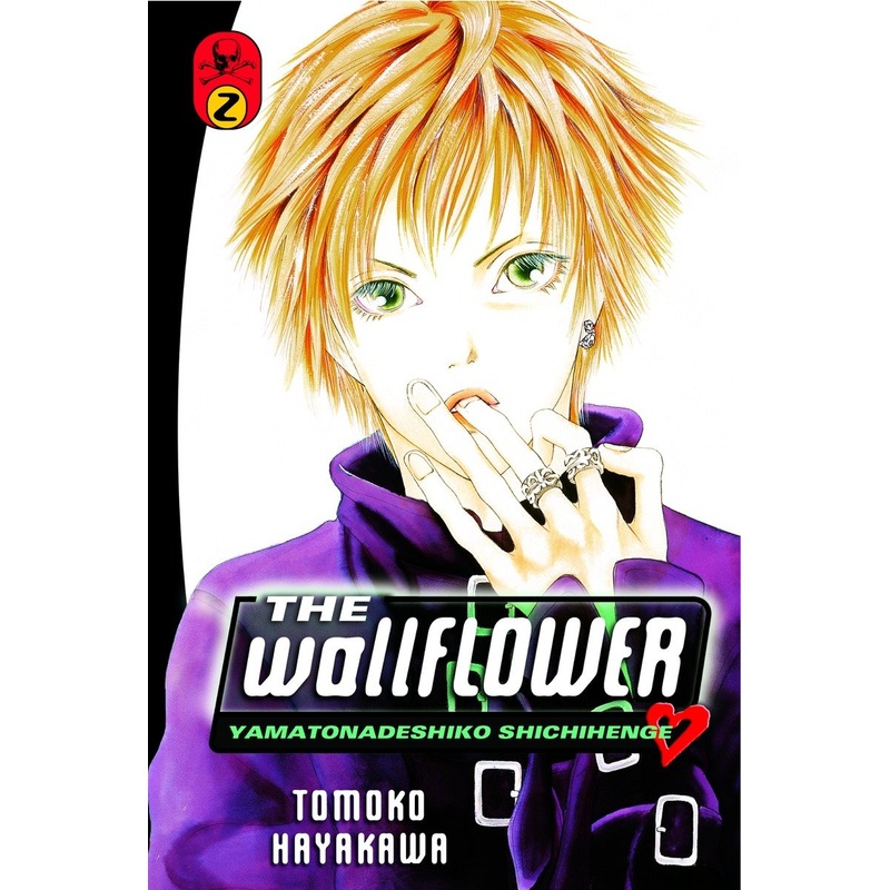 The Wallflower 2