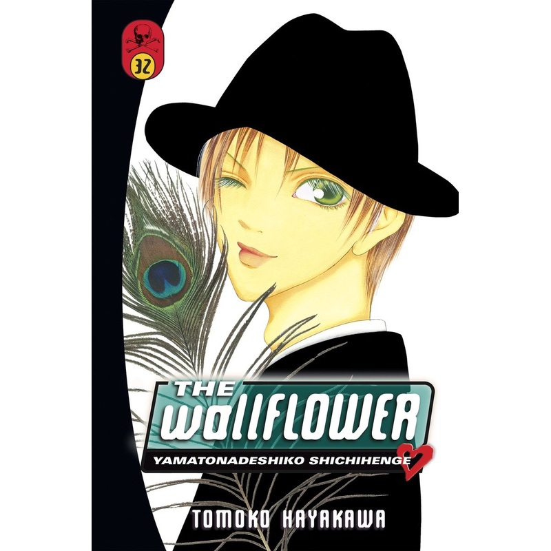 The Wallflower 32