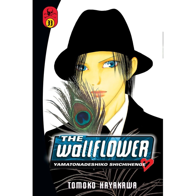The Wallflower 33