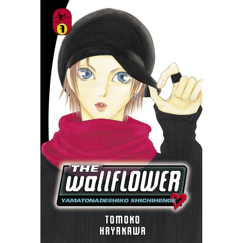 The Wallflower 7