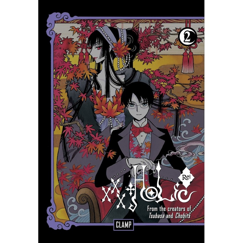 xxxHOLiC Rei 2
