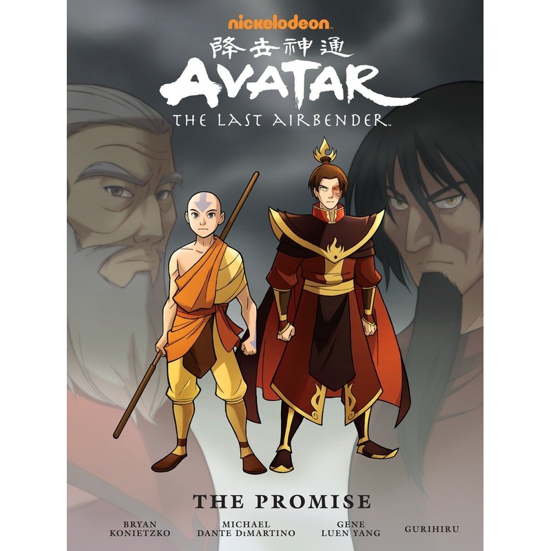 Avatar: The Last Airbender: The Promise Library Edition | Hardcover
