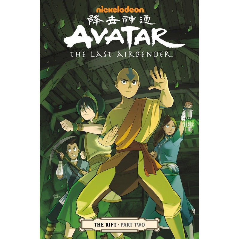 Avatar: The Last Airbender –  The Rift Part 2