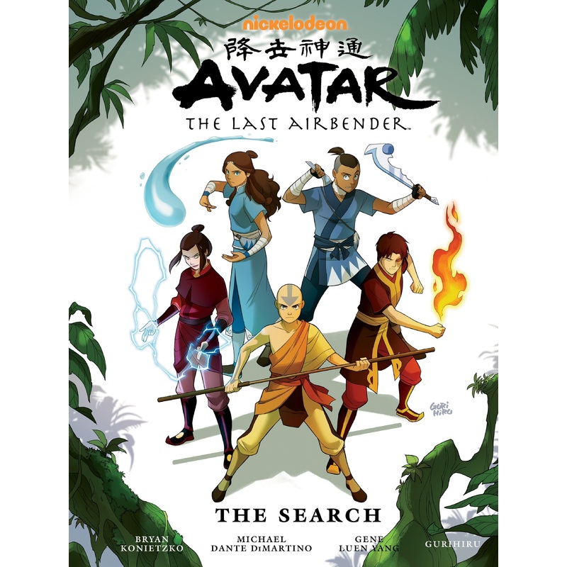 Avatar: The Last Airbender – The Search Library Edition | Hardcover