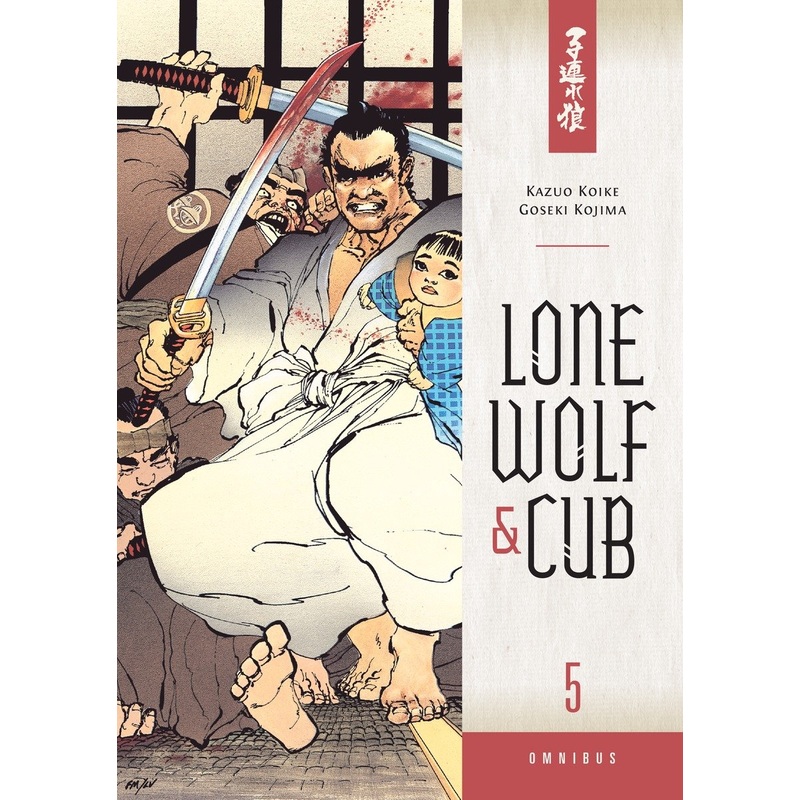 Lone Wolf and Cub Omnibus Volume 5