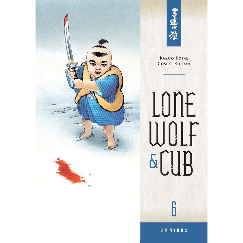 Lone Wolf and Cub Omnibus Volume 6