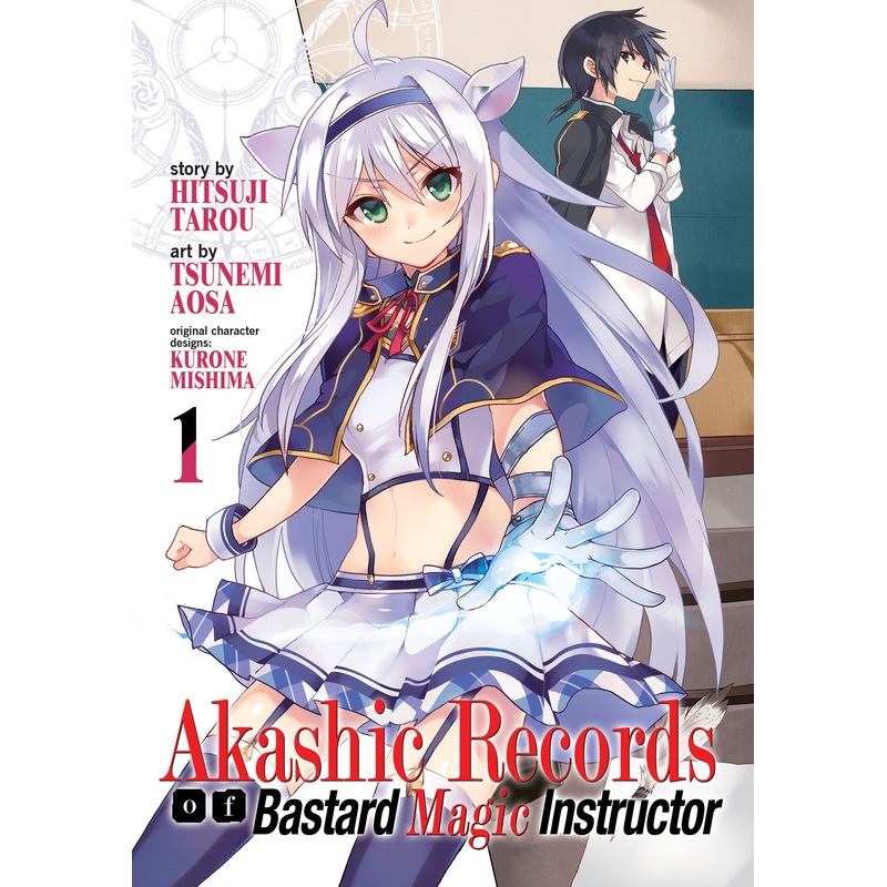 Akashic Records of Bastard Magic Instructor Vol. 1