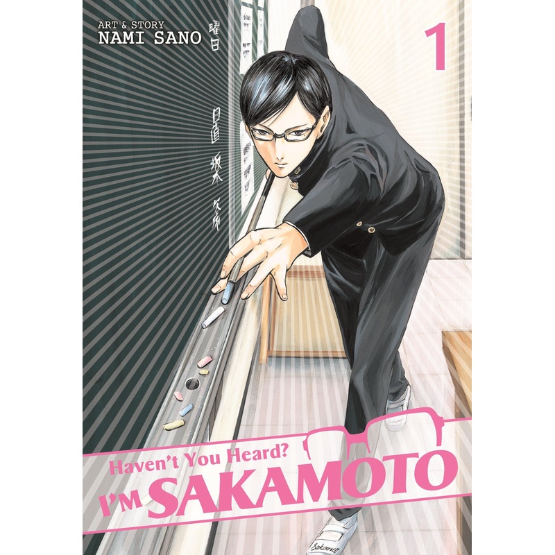 Haven’t You Heard? I’m Sakamoto Vol. 1