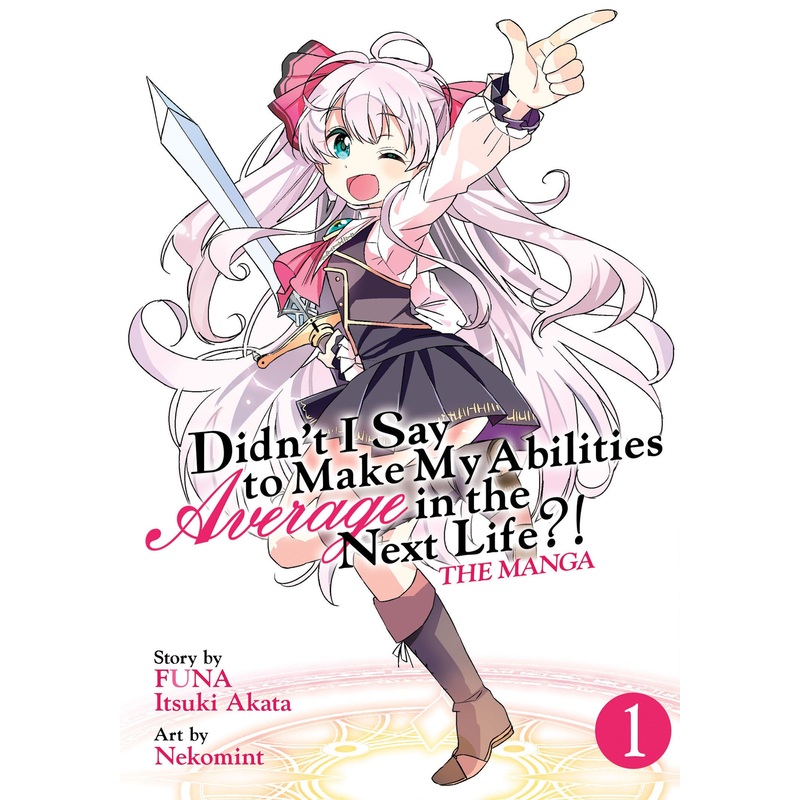 Didn’t I Say to Make My Abilities Average in the Next Life?! (Manga) Vol. 1