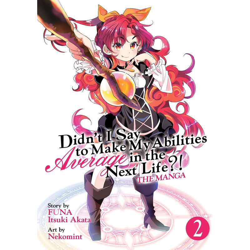 Didn’t I Say to Make My Abilities Average in the Next Life?! (Manga) Vol. 2