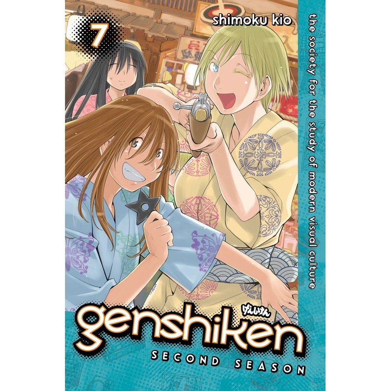 Genshiken: Second Season 7