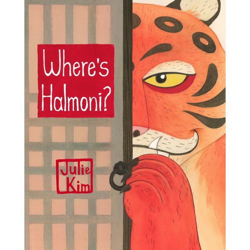 Where’s Halmoni? | Hardcover