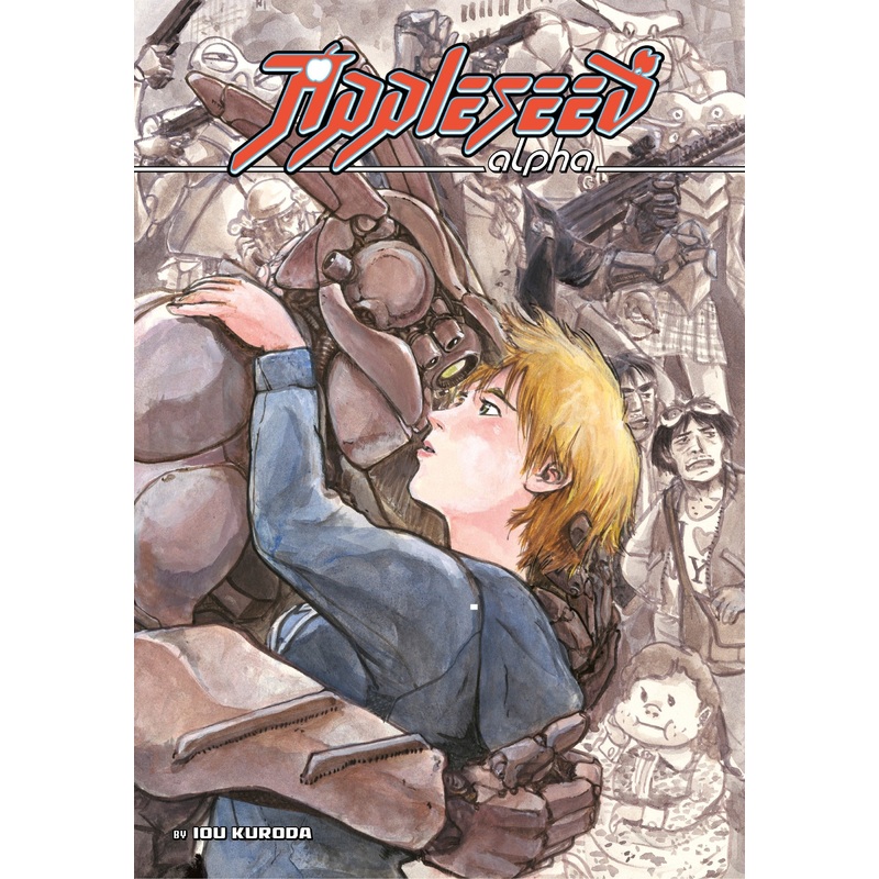 Appleseed Alpha