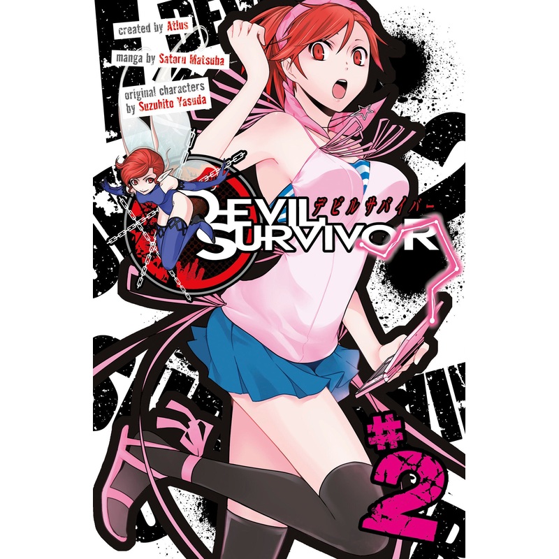 Devil Survivor 2