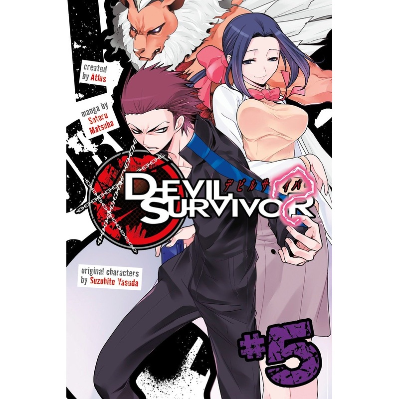 Devil Survivor 5