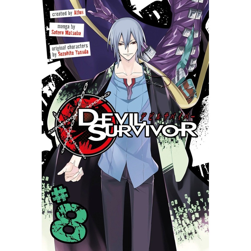 Devil Survivor 8