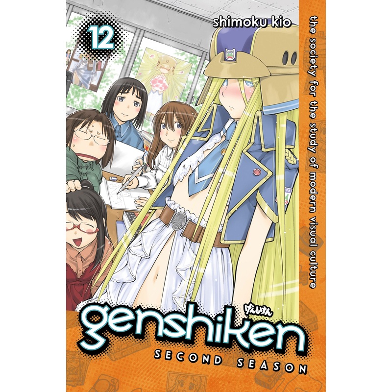 Genshiken: Second Season 12