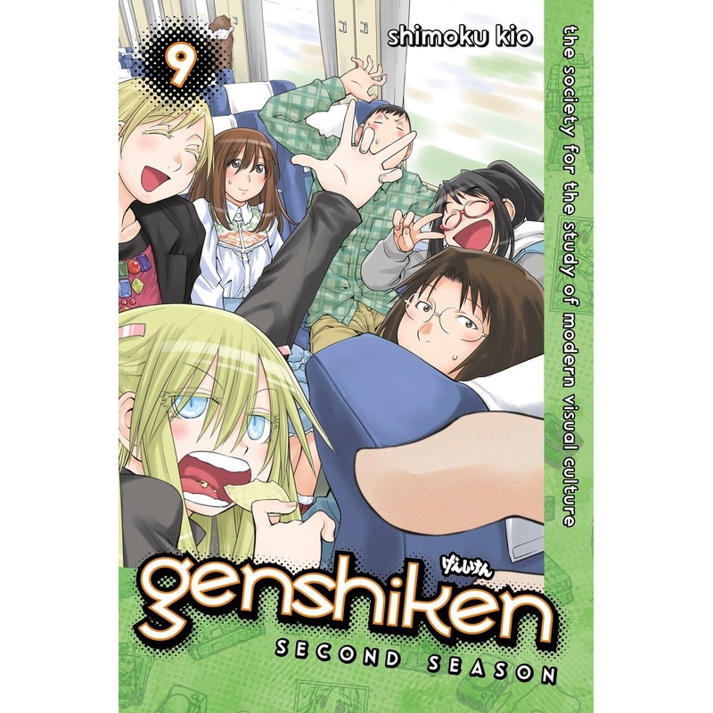 Genshiken: Second Season 9