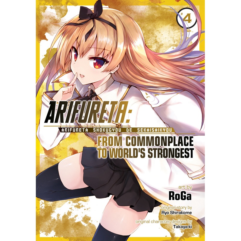 Arifureta: From Commonplace to World’s Strongest (Manga) Vol. 4